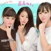 まな3号