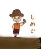 しめじ
