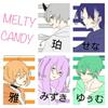 MELTY CANDY[公式]