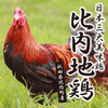 田中のK