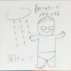 12月の風🙈💕