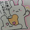 はむたろーはむはむ