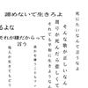 🍿ニア🍿Gの誓い