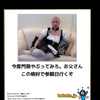ユーザーアイコン