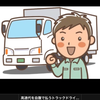 隼人