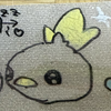 ﾅｰﾁｬﾝ‪☺︎‬