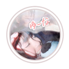 優奈