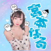 ふらのくま