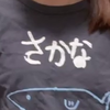 たこやきじじ✊🏻🪽🐙🌺🌞🍨💙