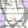 岡あかねよっしーダーリンと葵先輩専用