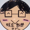 残念野郎 🌾🍞🍧🍡🎸❤️‍🔥🐈‍⬛𓆩🖤𓆪 ͗🦍💙