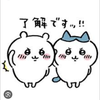 仕事してるフリが忙しいギャンゴリ🦍