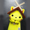 完全休眠中