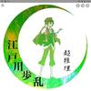 ユーザーアイコン
