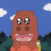 カバオくん