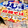 フジッコ