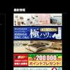 🔥🔥🔥無料案内所🔥🔥🔥