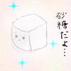 ユーザーアイコン