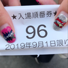 ぶちゃいく①