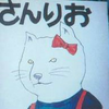 ライアン計画