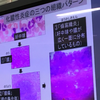 眼科医
