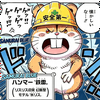 NR💎視聴者