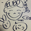 くぼえもん