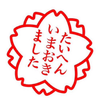 708@(*ΦωΦ*)