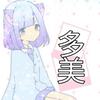 🐰@あーくん依存性➕