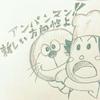 ぱえり