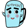 かっちゃん