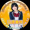 すかわ