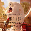 あきふみ🙈💓