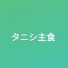 五十音くん