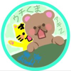 ウチくまちゃん🏠🧸#空き時間