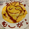 もーが