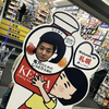 カヲル店長