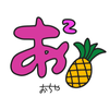 ああ
