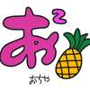 ああ