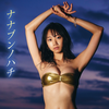 相沢菜々子