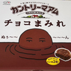 おくら