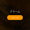 ちゅーやん