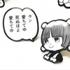 ピノコ🍄