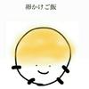 ここあの元に出荷されたちび草あいりんご