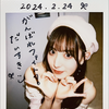 はる🌟星田舞花のMG🐰