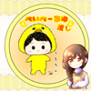 🌈🐤ベいベーうまる🌈🐤