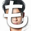 しュん🈁🐿️💩