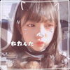 ね ね ん た 🦄 💙