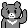 僕は熊♪くま♪クマ♪kuma♪