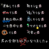 澪